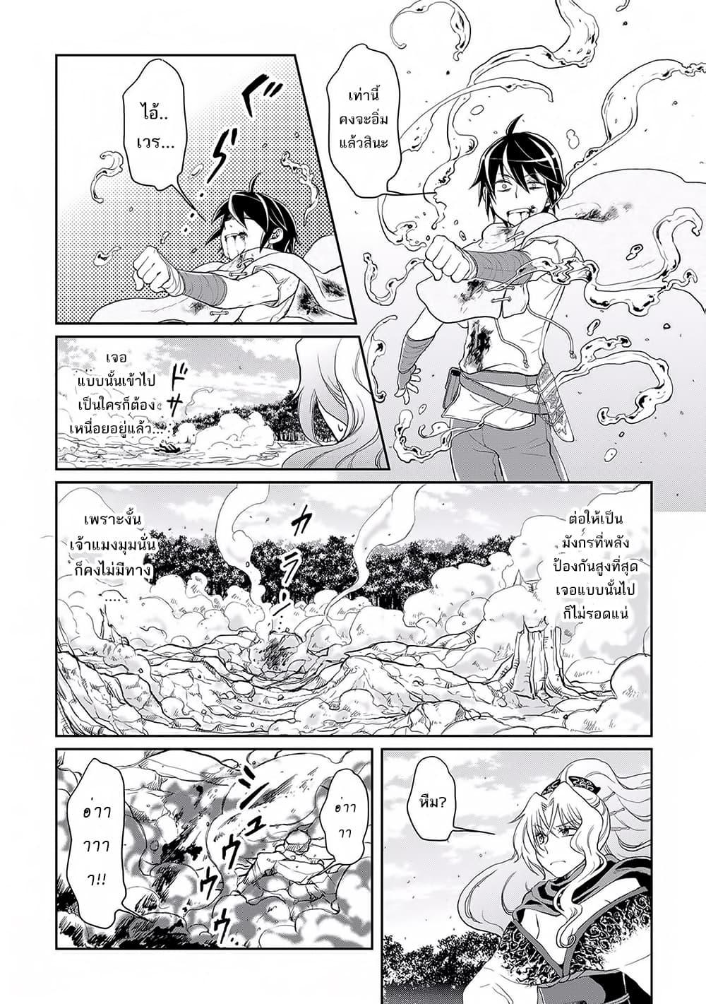 Manga-lc-com อ่านมังงะ อ่านการ์ตูน ออนไลน์ ฟรี Tsuki ga Michibiku Isekai Douchuu ตอนที่ 1 2 3 4 5 6 7 8 9 10 11 12 13 14 ฟรี ไม่มีโฆษณา Manga-lc - อ่าน มังงะ อ่าน การ์ตูน ออนไลน์ อ่านมังงะ ฟรี