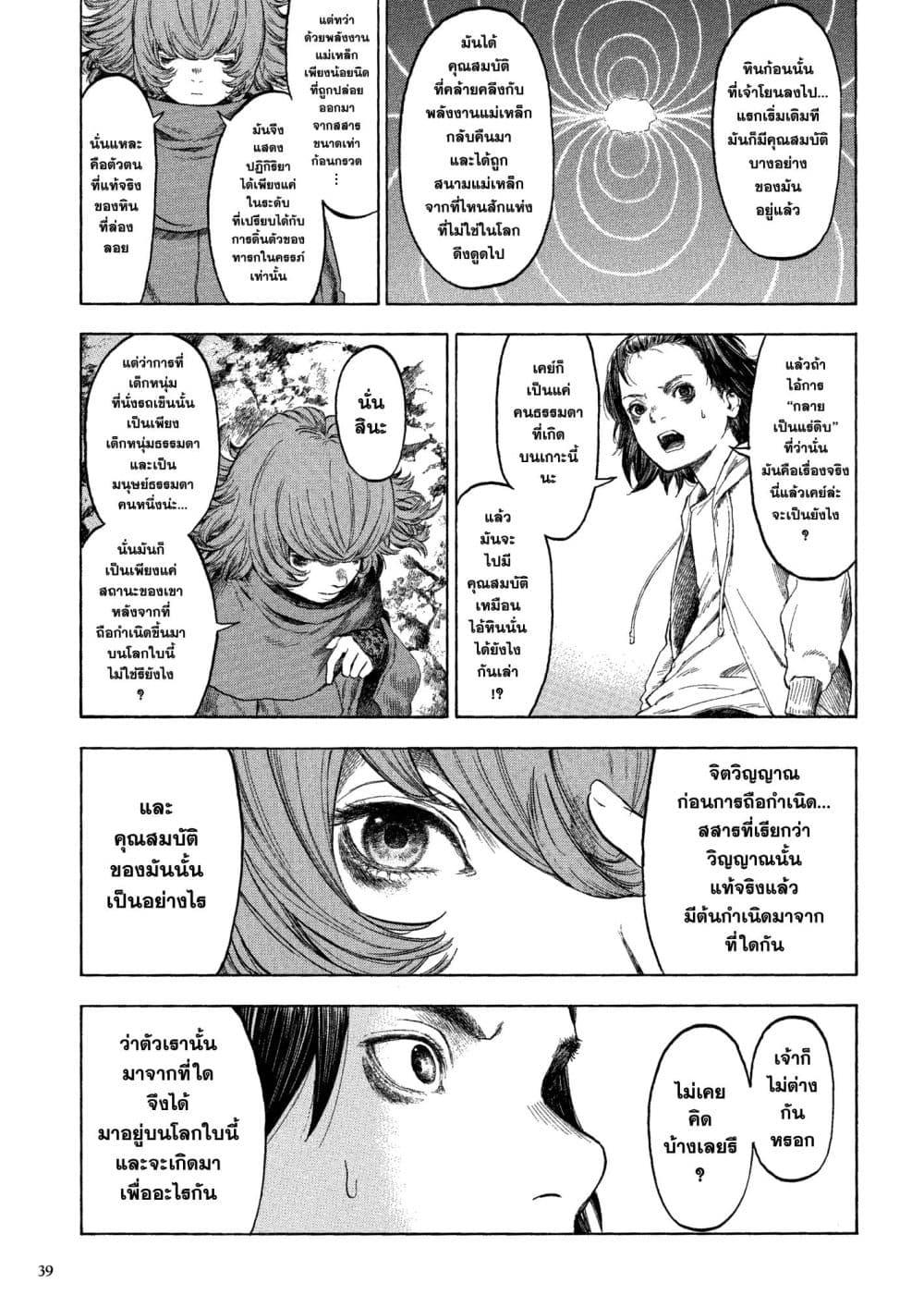 Manga-lc-com อ่านมังงะ อ่านการ์ตูน ออนไลน์ ฟรี A Witch of Caldera ตอนที่ 1 2 3 4 5 6 7 8 9 10 11 12 13 14 ฟรี ไม่มีโฆษณา Manga-lc - อ่าน มังงะ อ่าน การ์ตูน ออนไลน์ อ่านมังงะ ฟรี