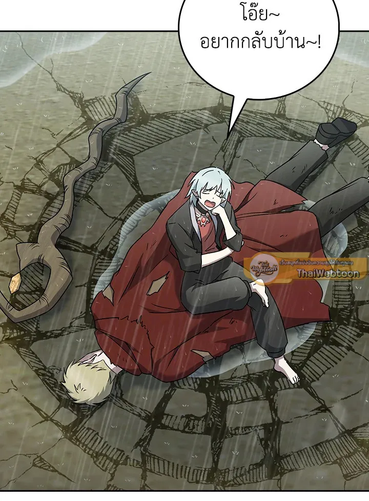 The Delivery Man From Murim ตอนที่ ตอนที่ 52 รูปที่ 26