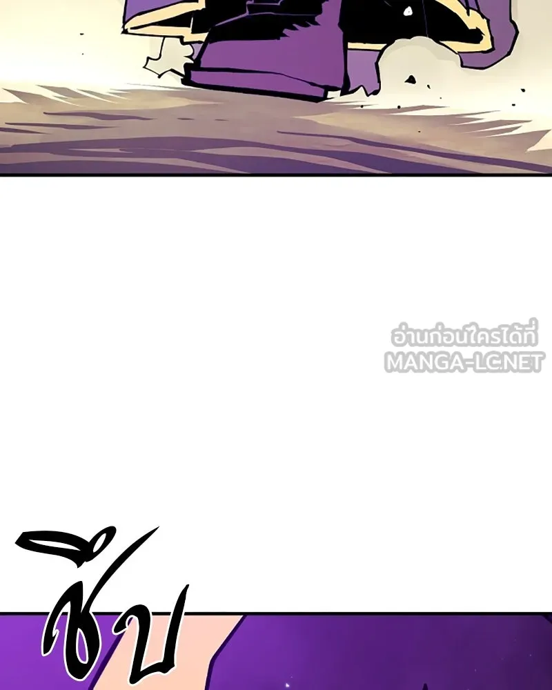 Player ตอนที่ 131 รูปที่ 9