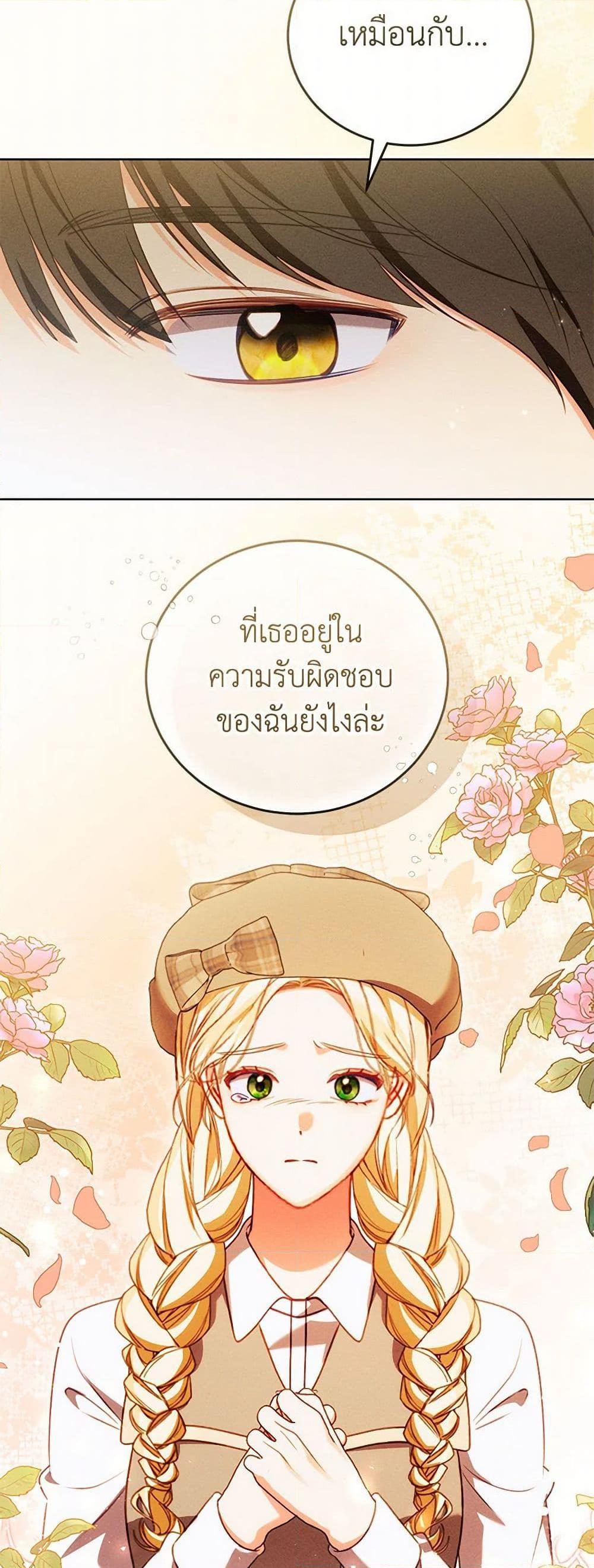 Manga-lc-com อ่านมังงะ อ่านการ์ตูน ออนไลน์ ฟรี Becoming the Lady of the Cursed Ducal House ตอนที่ 1 2 3 4 5 6 7 8 9 10 11 12 13 14 ฟรี ไม่มีโฆษณา Manga-lc - อ่าน มังงะ อ่าน การ์ตูน ออนไลน์ อ่านมังงะ ฟรี