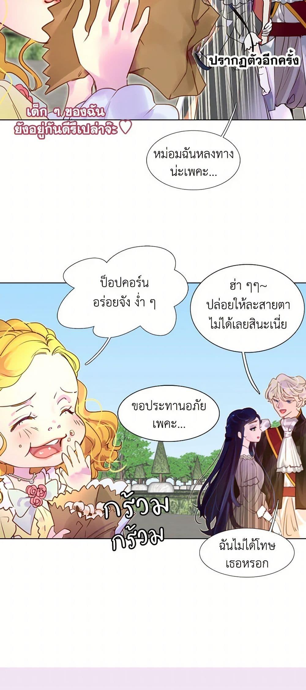 Manga-lc-com อ่านมังงะ อ่านการ์ตูน ออนไลน์ ฟรี Miss Not-So Sidekick ตอนที่ 1 2 3 4 5 6 7 8 9 10 11 12 13 14 ฟรี ไม่มีโฆษณา Manga-lc - อ่าน มังงะ อ่าน การ์ตูน ออนไลน์ อ่านมังงะ ฟรี