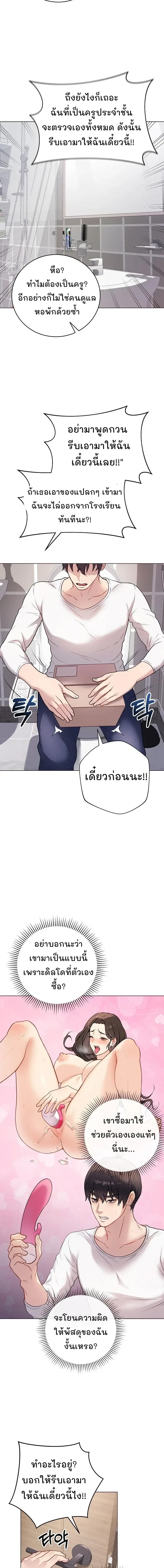 Doujin-Lc- อ่าน โดจิน มังฮวา เกาหลี ญี่ปุ่น จีน แปลไทย Private Academy สถาบันส่วนตัว ตอนที่ 1 2 3 4 5 6 7 8 9 10 11 12 13 14 ฟรี ไม่มีโฆษณา อ่าน โดจิน Manhwa เกาหลี ญี่ปุ่น จีน เรามีครบ คัดมาให้เน้นๆ โดจิน 18+ รับประกันความฟินโดย  Doujin Lc