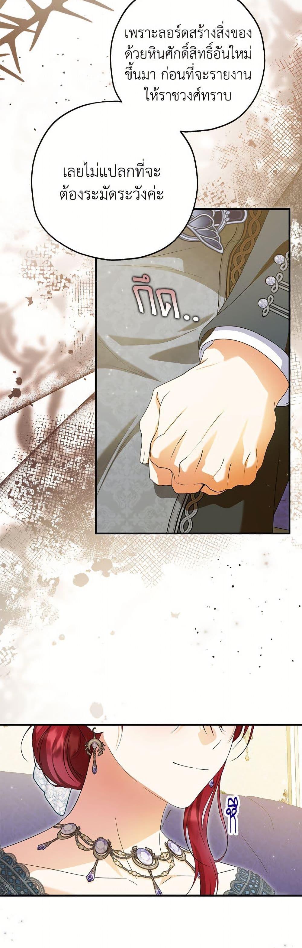 Manga-lc-com อ่านมังงะ อ่านการ์ตูน ออนไลน์ ฟรี The Adopted Daughter-in-law Wants To Leave ตอนที่ 1 2 3 4 5 6 7 8 9 10 11 12 13 14 ฟรี ไม่มีโฆษณา Manga-lc - อ่าน มังงะ อ่าน การ์ตูน ออนไลน์ อ่านมังงะ ฟรี