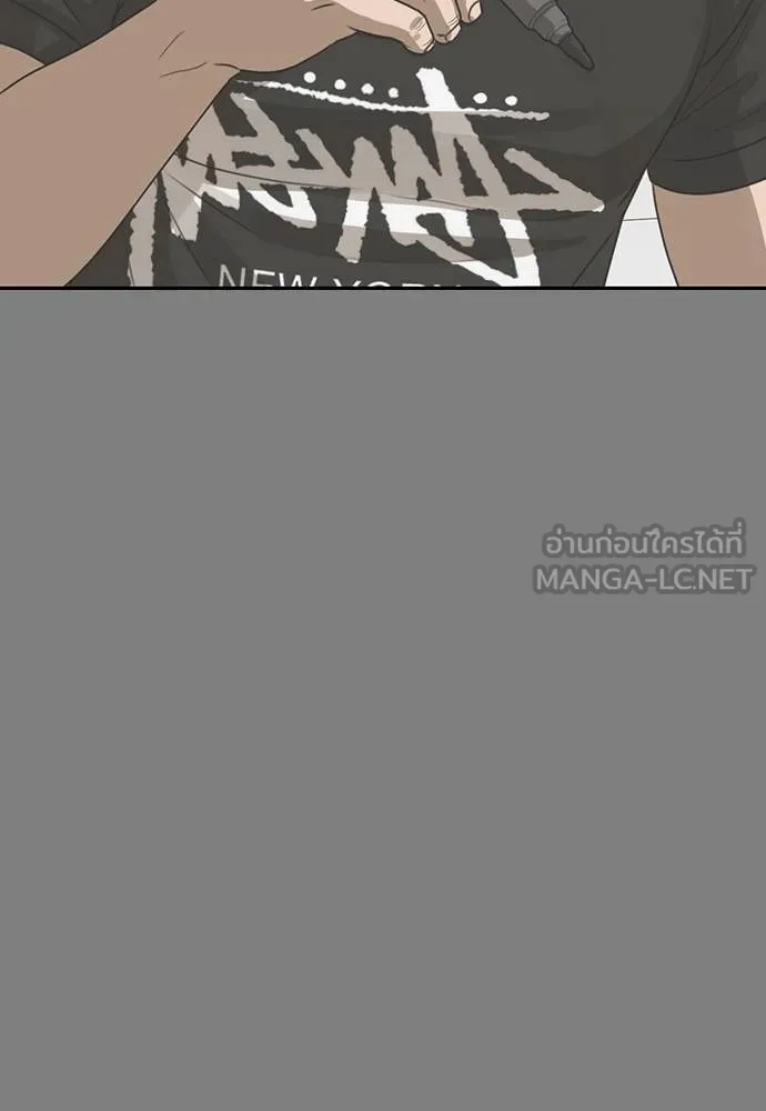 Y2K ตอนที่ 61 รูปที่ 255