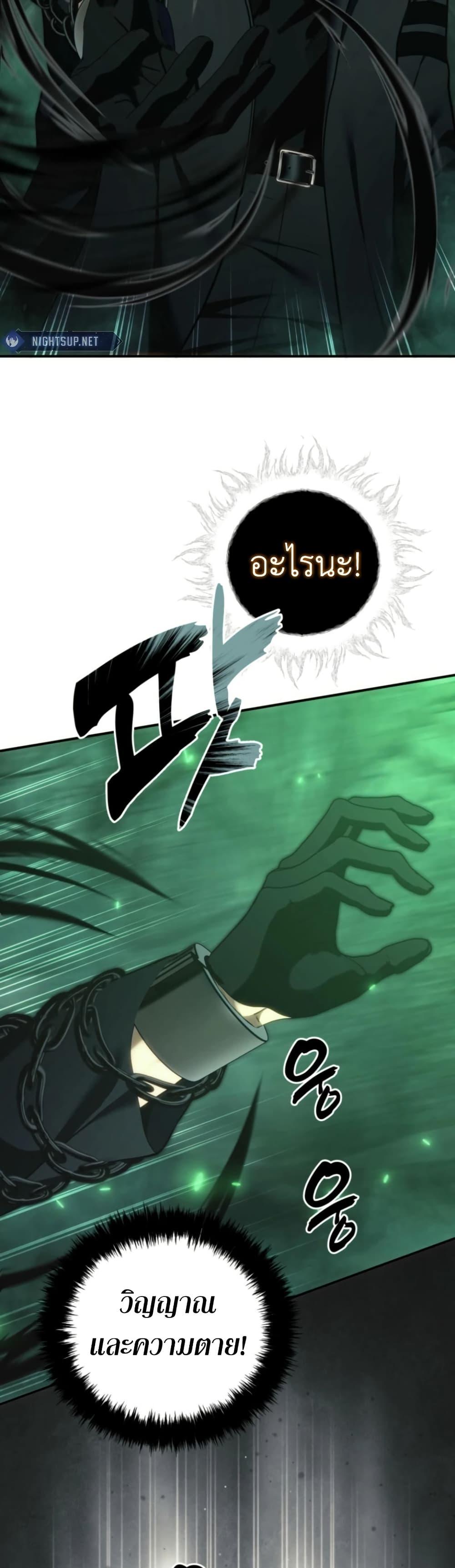 Manga-lc-com อ่านมังงะ อ่านการ์ตูน ออนไลน์ ฟรี Ranker Who Lives A Second Time ตอนที่ 1 2 3 4 5 6 7 8 9 10 11 12 13 14 ฟรี ไม่มีโฆษณา Manga-lc - อ่าน มังงะ อ่าน การ์ตูน ออนไลน์ อ่านมังงะ ฟรี