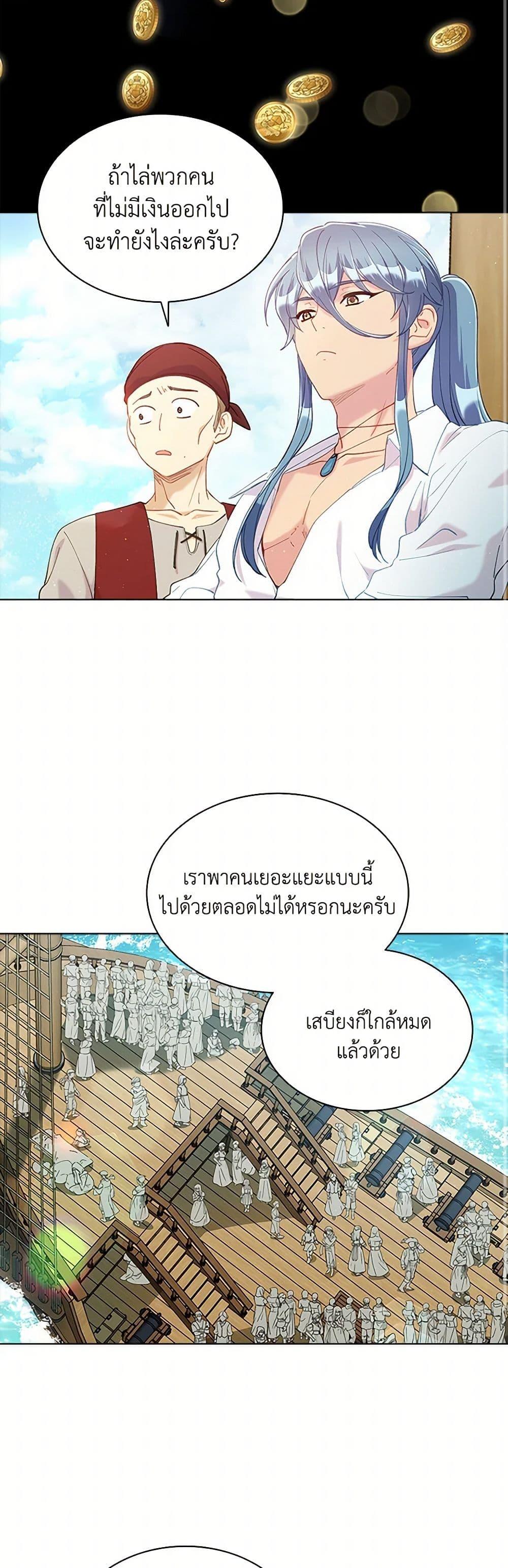 Manga-lc-com อ่านมังงะ อ่านการ์ตูน ออนไลน์ ฟรี The Mighty Extra – One Girl Changes the World ตอนที่ 1 2 3 4 5 6 7 8 9 10 11 12 13 14 ฟรี ไม่มีโฆษณา Manga-lc - อ่าน มังงะ อ่าน การ์ตูน ออนไลน์ อ่านมังงะ ฟรี