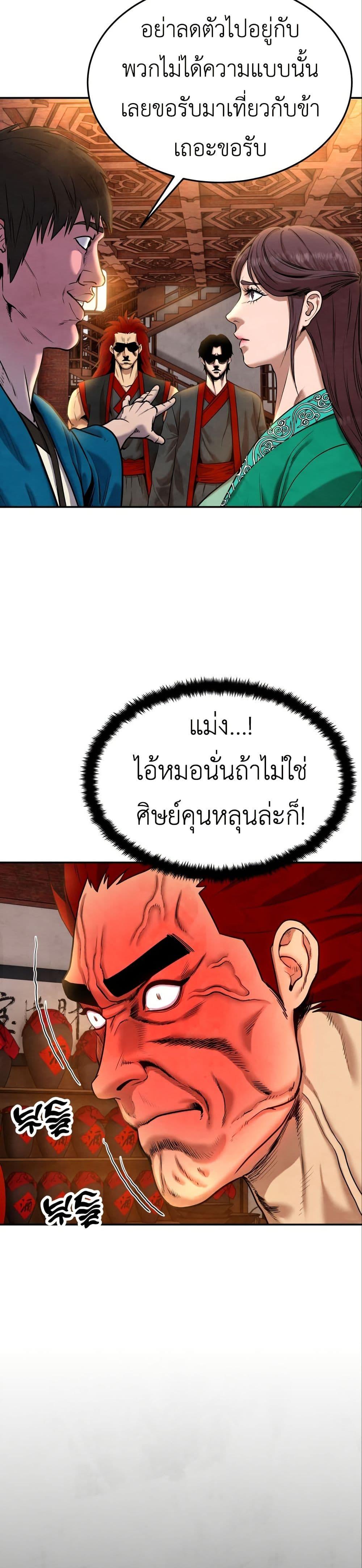 Manga-lc-com อ่านมังงะ อ่านการ์ตูน ออนไลน์ ฟรี Guest Gun ตอนที่ 1 2 3 4 5 6 7 8 9 10 11 12 13 14 ฟรี ไม่มีโฆษณา Manga-lc - อ่าน มังงะ อ่าน การ์ตูน ออนไลน์ อ่านมังงะ ฟรี