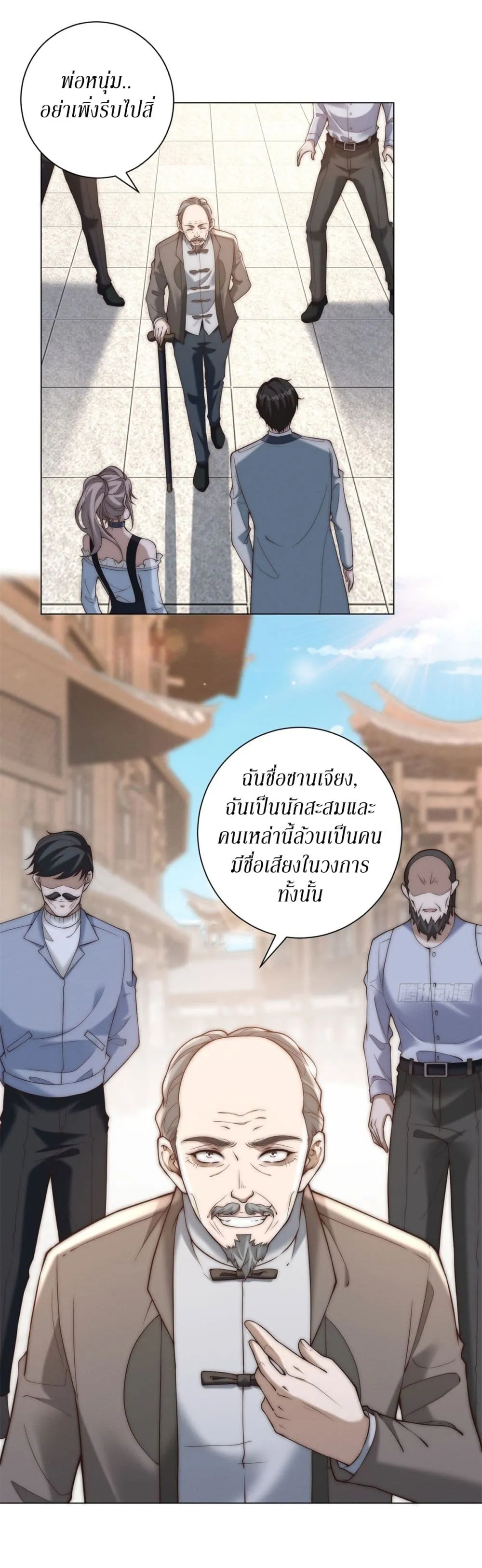 Manga-lc-com อ่านมังงะ อ่านการ์ตูน ออนไลน์ ฟรี Dominating With the Price Collapse System ตอนที่ 1 2 3 4 5 6 7 8 9 10 11 12 13 14 ฟรี ไม่มีโฆษณา Manga-lc - อ่าน มังงะ อ่าน การ์ตูน ออนไลน์ อ่านมังงะ ฟรี