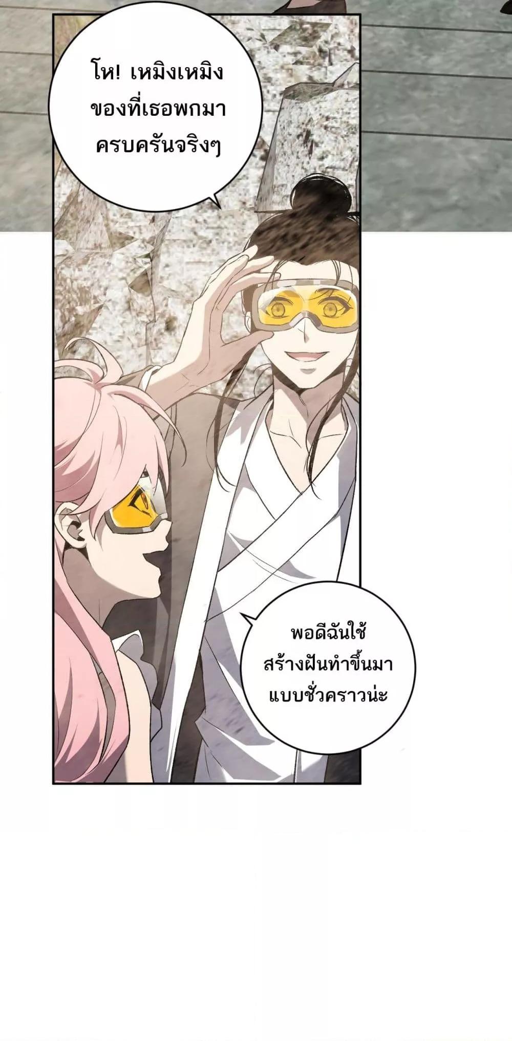 Manga-lc-com อ่านมังงะ อ่านการ์ตูน ออนไลน์ ฟรี Doomsdayforal ตอนที่ 1 2 3 4 5 6 7 8 9 10 11 12 13 14 ฟรี ไม่มีโฆษณา Manga-lc - อ่าน มังงะ อ่าน การ์ตูน ออนไลน์ อ่านมังงะ ฟรี