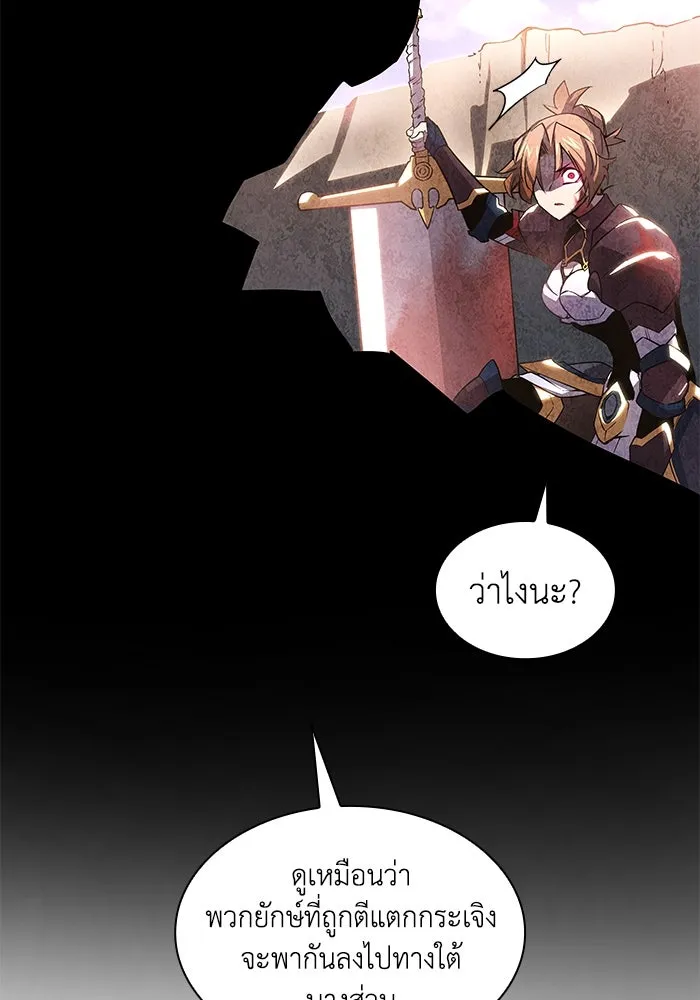 ฟิลเลียโรเซ่กับคำทำนายแห่งมงกุฎหนาม ตอนที่ 89 รูปที่ 85