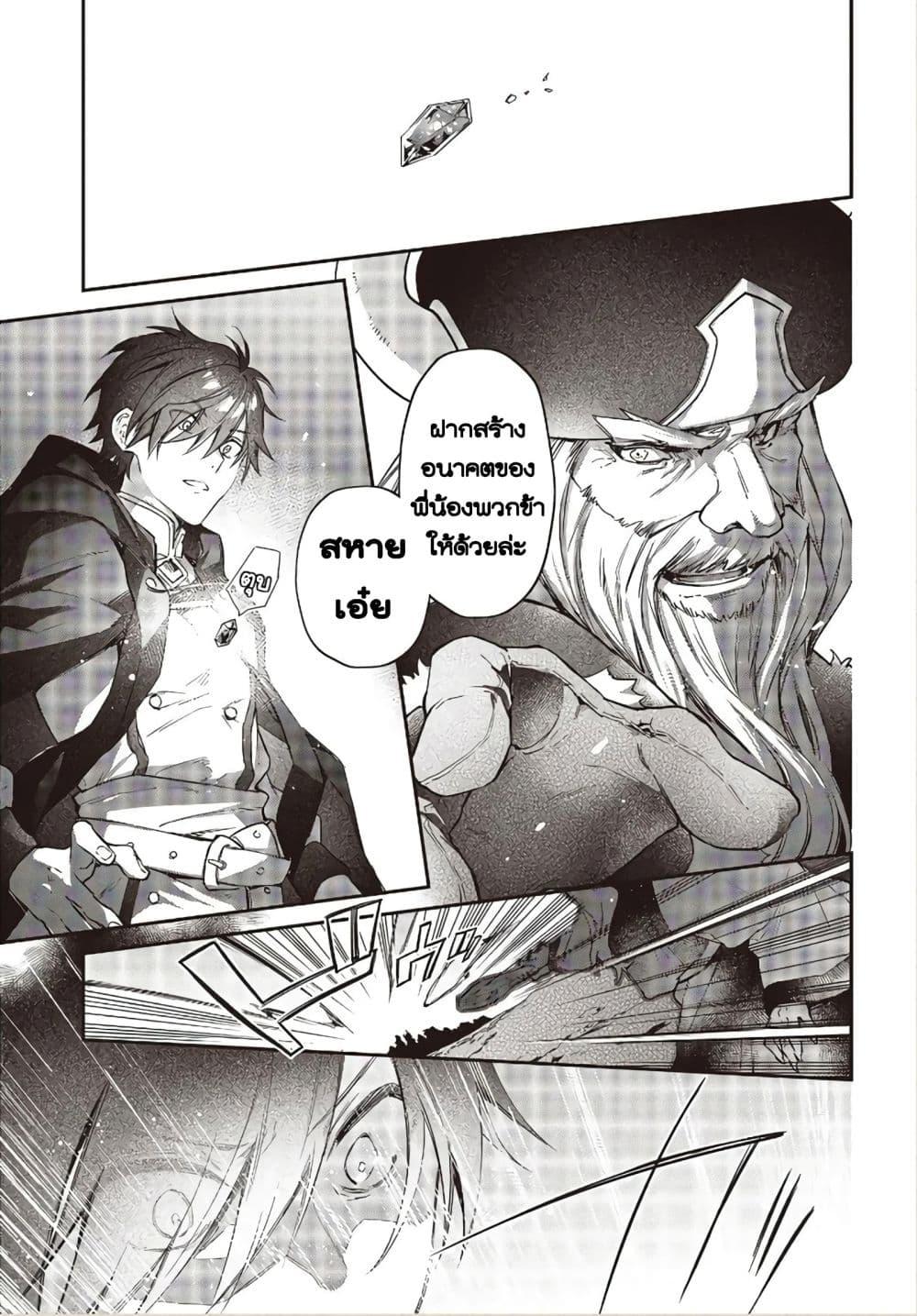 Manga-lc-com อ่านมังงะ อ่านการ์ตูน ออนไลน์ ฟรี Realist Maou Niyoru Seiiki Naki Isekai Kaikaku จอมมารผู้รู้แจ้งกู้โลก ตอนที่ 1 2 3 4 5 6 7 8 9 10 11 12 13 14 ฟรี ไม่มีโฆษณา Manga-lc - อ่าน มังงะ อ่าน การ์ตูน ออนไลน์ อ่านมังงะ ฟรี