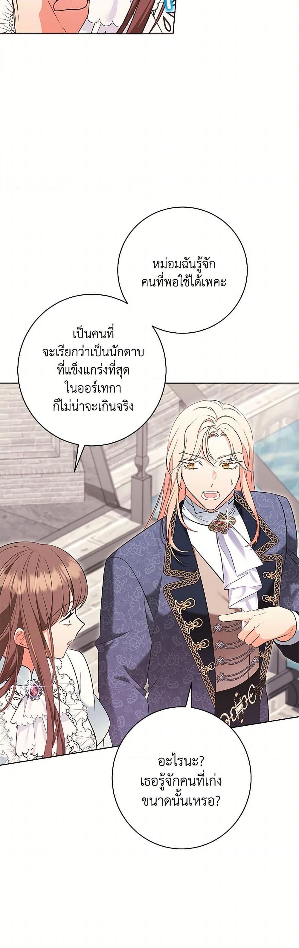 Manga-lc-com อ่านมังงะ อ่านการ์ตูน ออนไลน์ ฟรี The Wicked Ladies in Waiting ตอนที่ 1 2 3 4 5 6 7 8 9 10 11 12 13 14 ฟรี ไม่มีโฆษณา Manga-lc - อ่าน มังงะ อ่าน การ์ตูน ออนไลน์ อ่านมังงะ ฟรี