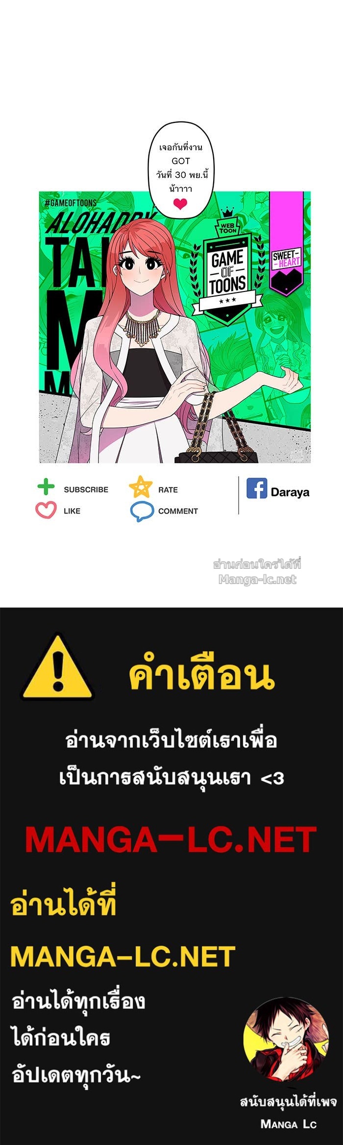 Doujin-Lc- อ่าน โดจิน มังฮวา เกาหลี ญี่ปุ่น จีน แปลไทย Take My Money รักนี้...มีเปย์ ตอนที่ 1 2 3 4 5 6 7 8 9 10 11 12 13 14 ฟรี ไม่มีโฆษณา อ่าน โดจิน Manhwa เกาหลี ญี่ปุ่น จีน เรามีครบ คัดมาให้เน้นๆ โดจิน 18+ รับประกันความฟินโดย Doujin Lc