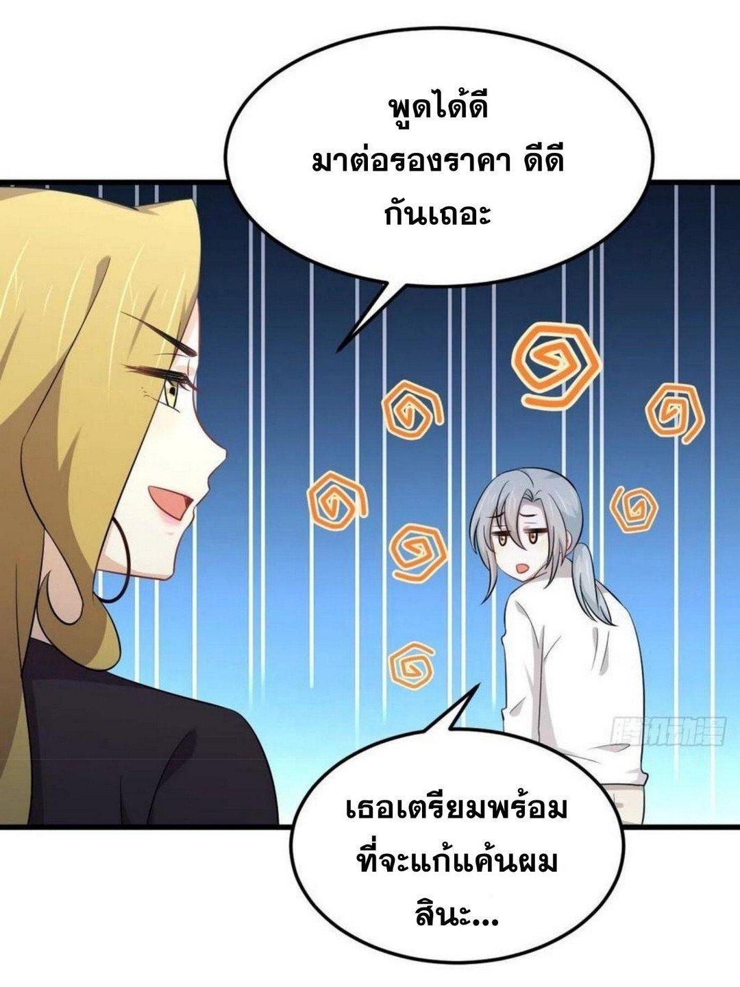 Manga-lc-com อ่านมังงะ อ่านการ์ตูน ออนไลน์ ฟรี Immortal Swordsman in the Reverse World ตอนที่ 1 2 3 4 5 6 7 8 9 10 11 12 13 14 ฟรี ไม่มีโฆษณา Manga-lc - อ่าน มังงะ อ่าน การ์ตูน ออนไลน์ อ่านมังงะ ฟรี