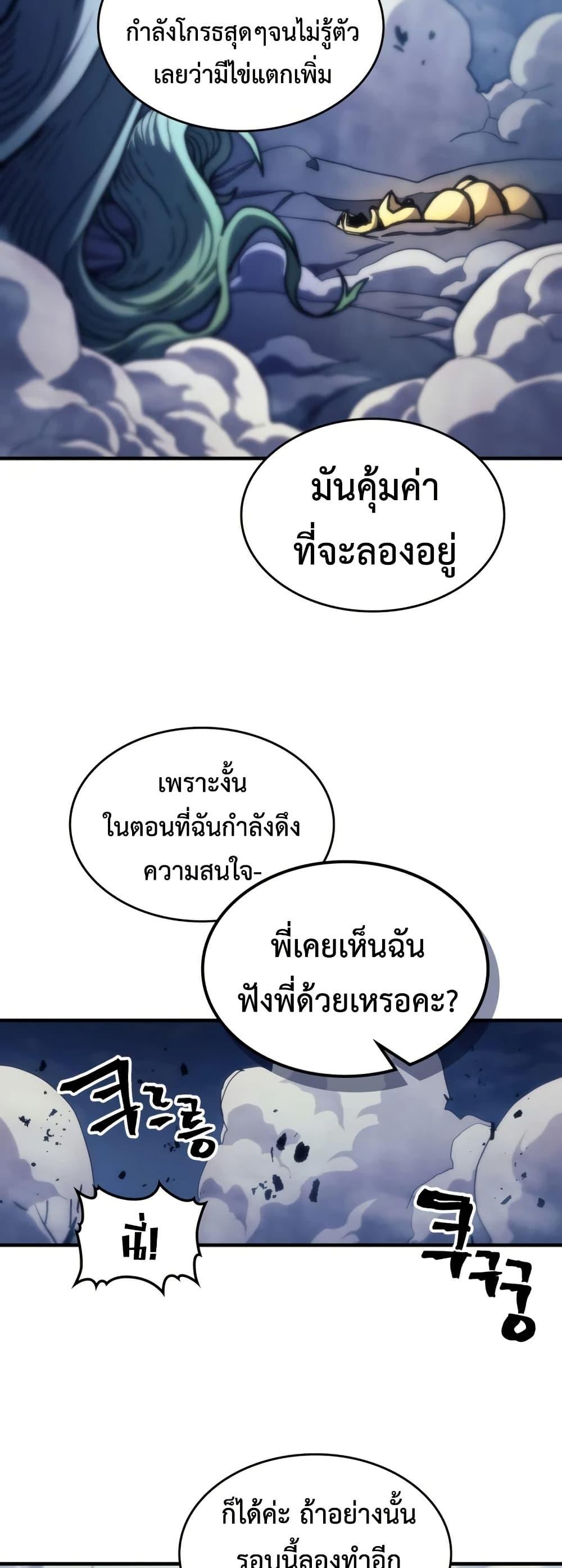 Manga-lc-com อ่านมังงะ อ่านการ์ตูน ออนไลน์ ฟรี Mr Devourer, Please Act Like a Final Boss ตอนที่ 1 2 3 4 5 6 7 8 9 10 11 12 13 14 ฟรี ไม่มีโฆษณา Manga-lc - อ่าน มังงะ อ่าน การ์ตูน ออนไลน์ อ่านมังงะ ฟรี