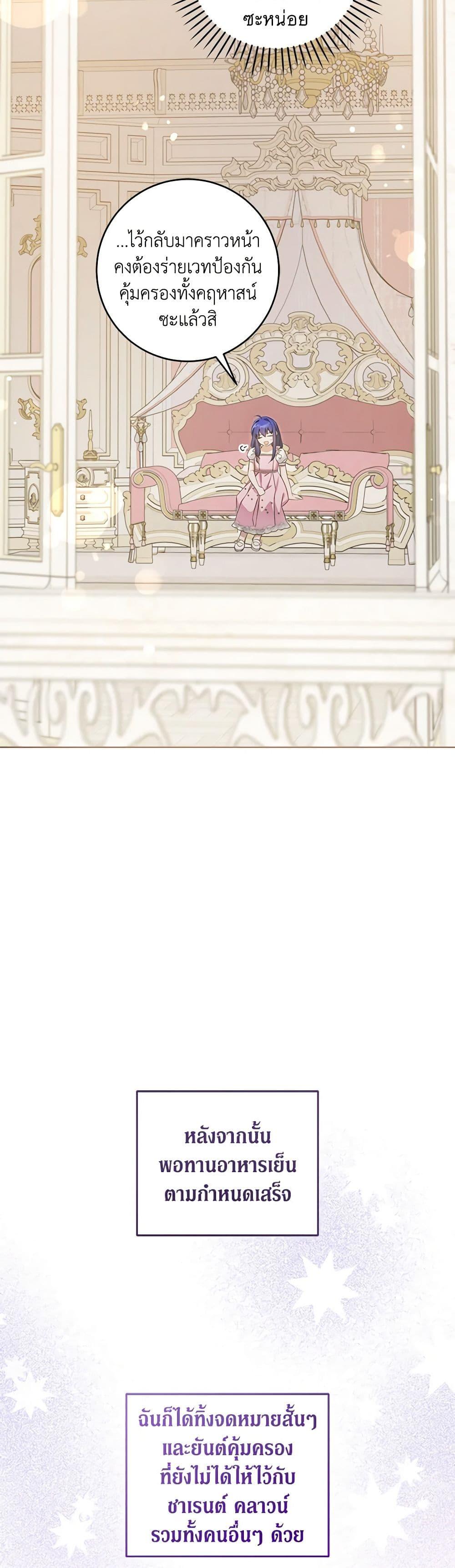 Manga-lc-com อ่านมังงะ อ่านการ์ตูน ออนไลน์ ฟรี Please Give Me the Pacifier ตอนที่ 1 2 3 4 5 6 7 8 9 10 11 12 13 14 ฟรี ไม่มีโฆษณา Manga-lc - อ่าน มังงะ อ่าน การ์ตูน ออนไลน์ อ่านมังงะ ฟรี