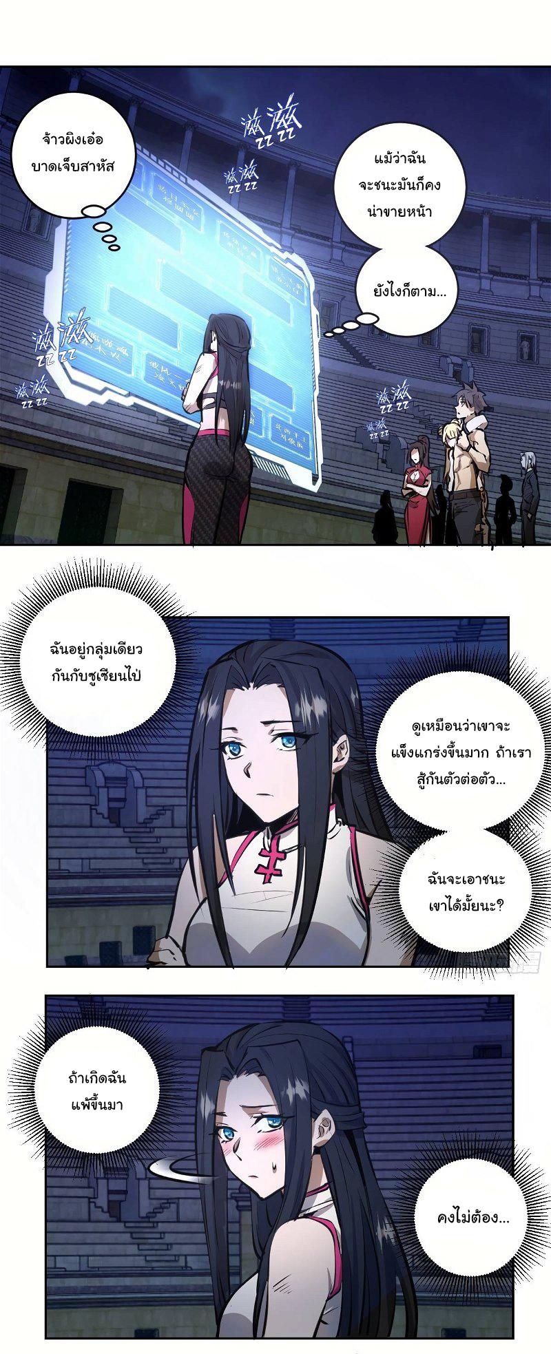 Manga-lc-com อ่านมังงะ อ่านการ์ตูน ออนไลน์ ฟรี King star emperor ตอนที่ 1 2 3 4 5 6 7 8 9 10 11 12 13 14 ฟรี ไม่มีโฆษณา Manga-lc - อ่าน มังงะ อ่าน การ์ตูน ออนไลน์ อ่านมังงะ ฟรี