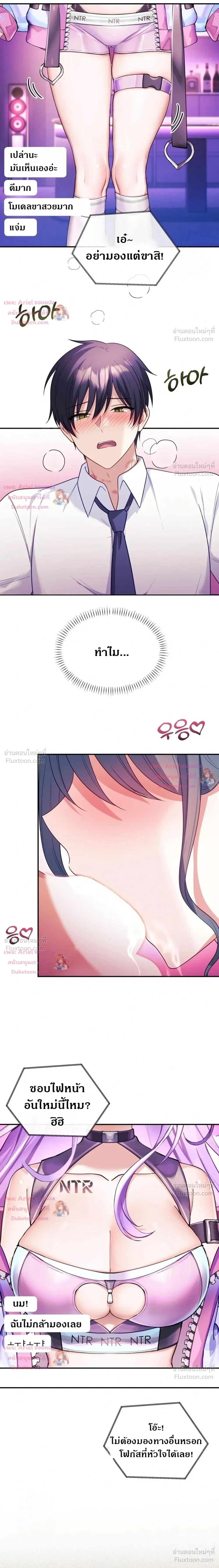 Doujin-Lc- อ่าน โดจิน มังฮวา เกาหลี ญี่ปุ่น จีน แปลไทย My Wife is a VTuber ตอนที่ 1 2 3 4 5 6 7 8 9 10 11 12 13 14 ฟรี ไม่มีโฆษณา อ่าน โดจิน Manhwa เกาหลี ญี่ปุ่น จีน เรามีครบ คัดมาให้เน้นๆ โดจิน 18+ รับประกันความฟินโดย  Doujin Lc