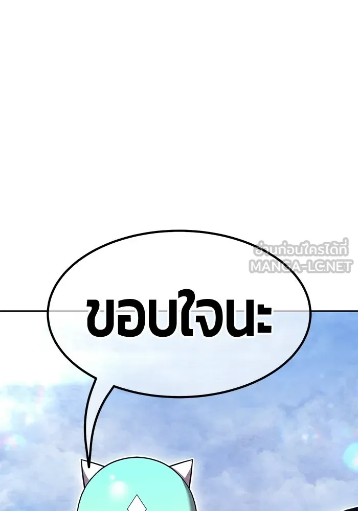 +99 ท่อนไม้พร้อมบวก ตอนที่ 117 เทพแห่งการทำลาย (3) รูปที่ 267