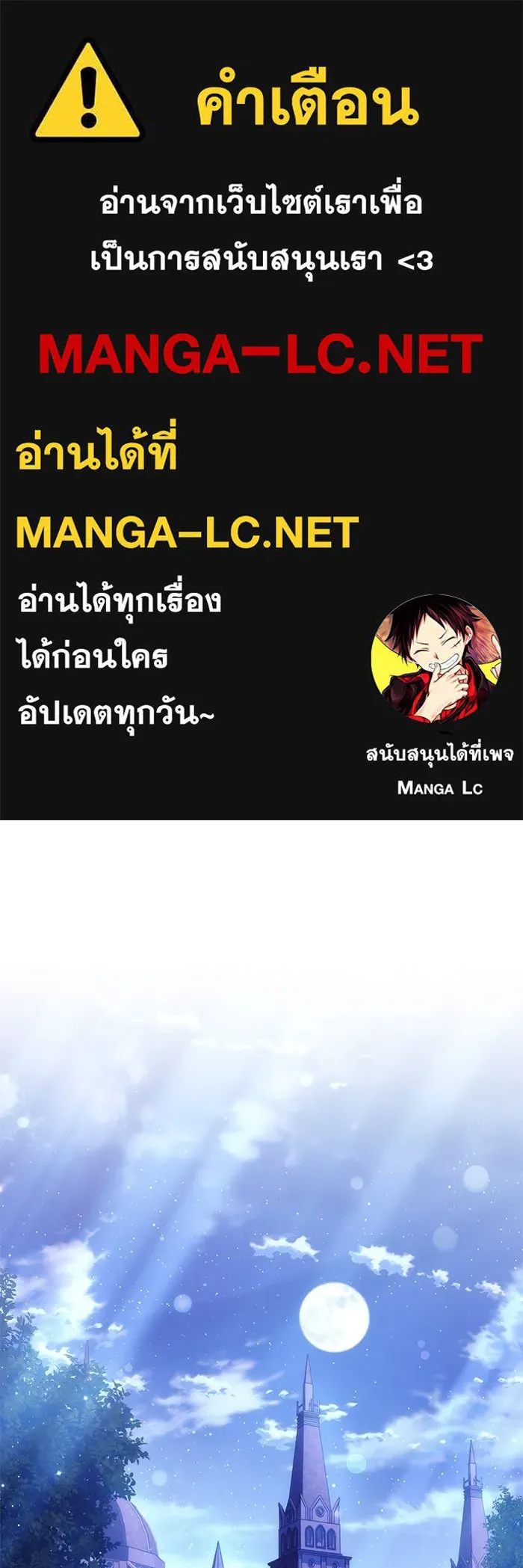 เบื้องหลังรอยยิ้มของเจ้าหญิง ตอนที่ 50 รูปที่ 1