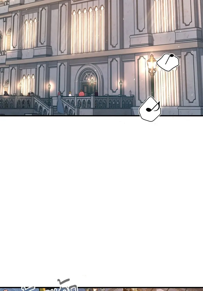 ศาสตราจารย์จำเป็นแห่งอะคาเดมี ตอนที่ 40 รูปที่ 118