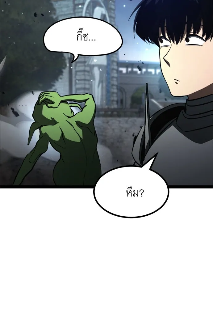 ก็อบลินเลเวล 999 ตอนที่ 16 รูปที่ 97