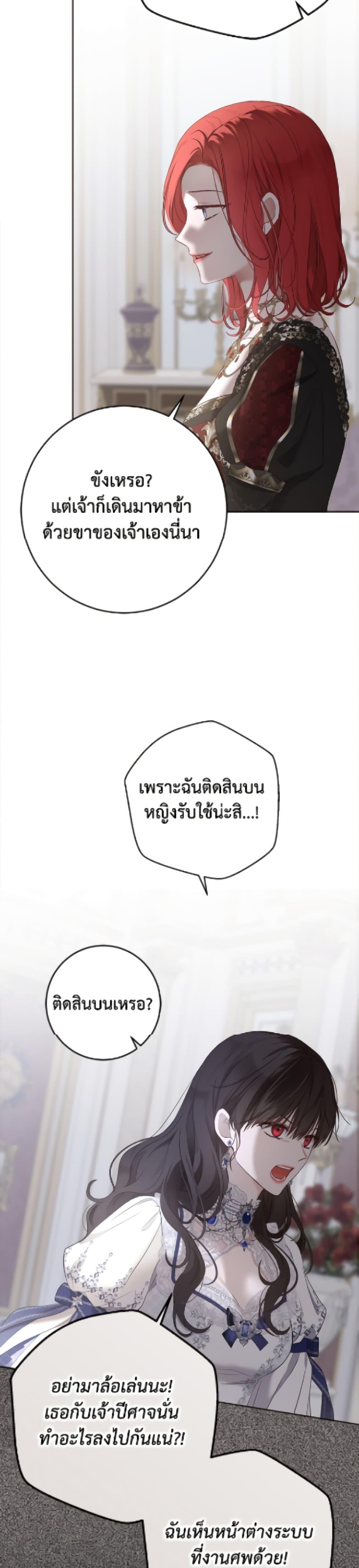 Manga-lc-com อ่านมังงะ อ่านการ์ตูน ออนไลน์ ฟรี I Fell into a Reverse Harem Game! ตอนที่ 1 2 3 4 5 6 7 8 9 10 11 12 13 14 ฟรี ไม่มีโฆษณา Manga-lc - อ่าน มังงะ อ่าน การ์ตูน ออนไลน์ อ่านมังงะ ฟรี