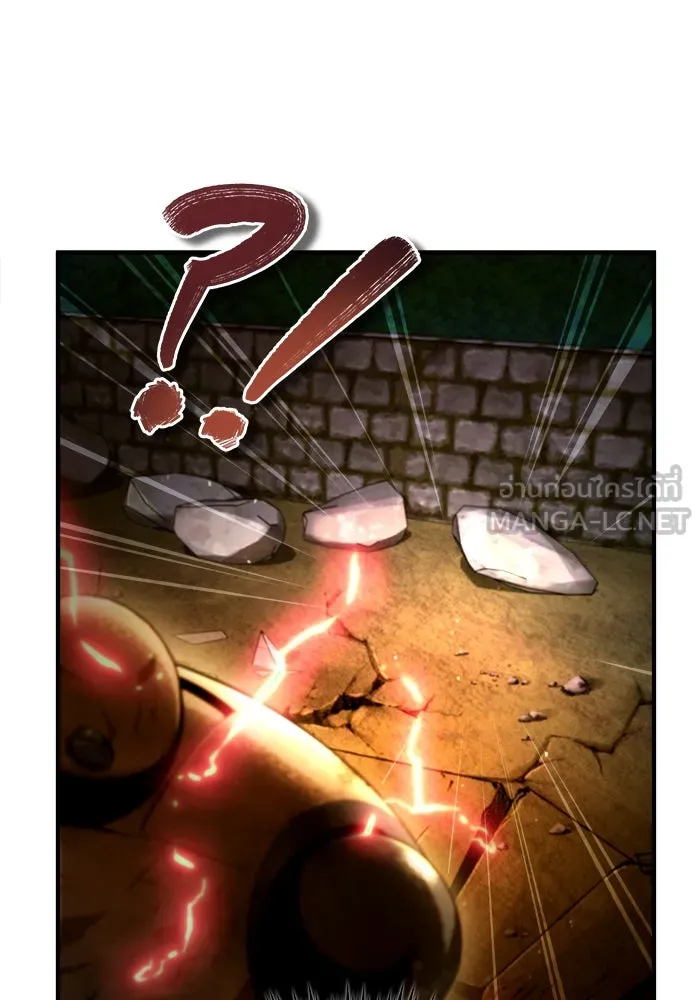 ศาสตราจารย์จำเป็นแห่งอะคาเดมี ตอนที่ 69 รูปที่ 141