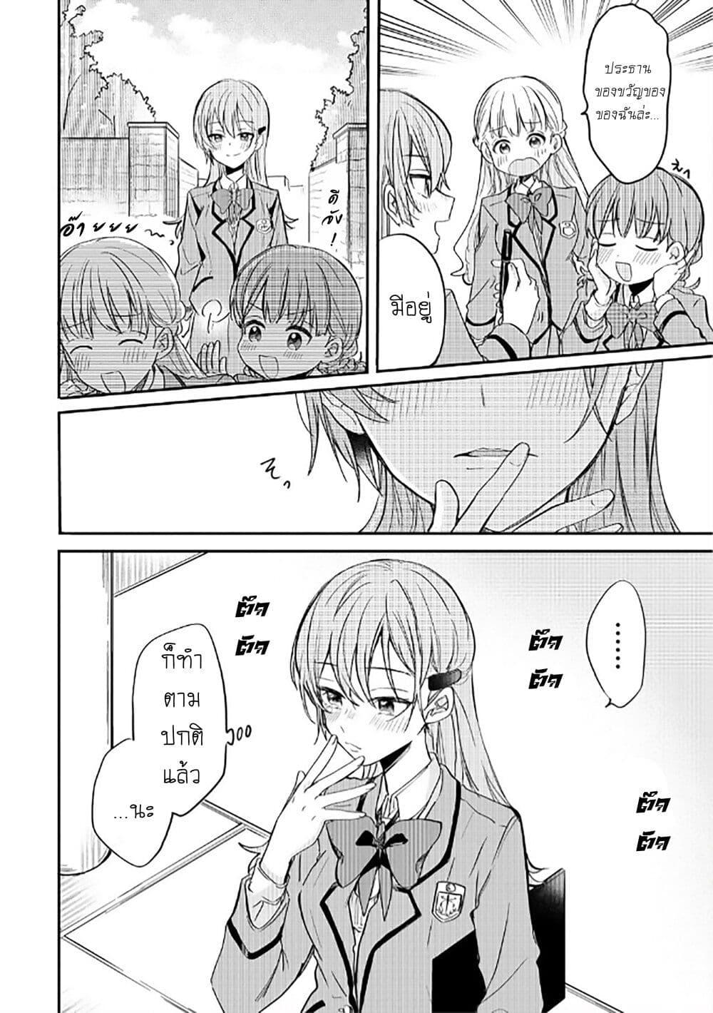 Manga-lc-com อ่านมังงะ อ่านการ์ตูน ออนไลน์ ฟรี Becoming Her Lover for the Sake of Love ตอนที่ 1 2 3 4 5 6 7 8 9 10 11 12 13 14 ฟรี ไม่มีโฆษณา Manga-lc - อ่าน มังงะ อ่าน การ์ตูน ออนไลน์ อ่านมังงะ ฟรี