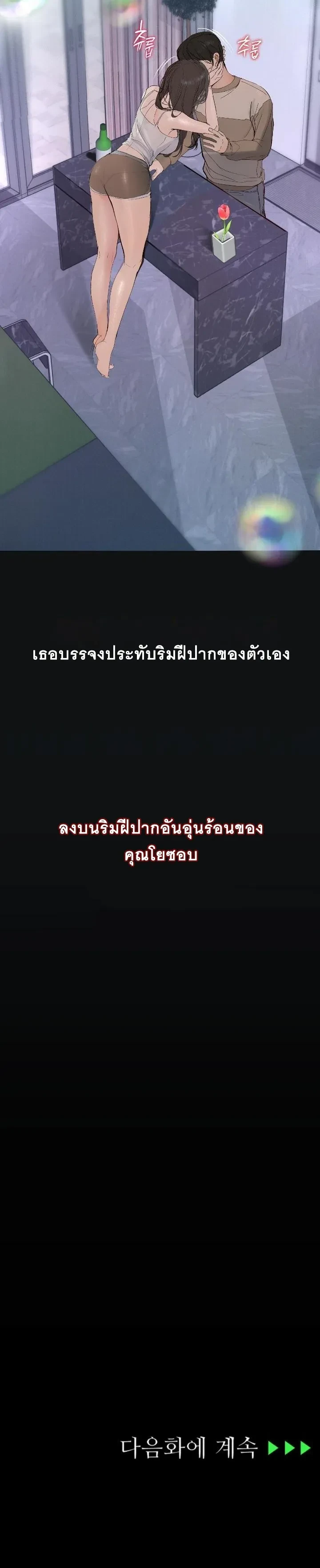 Doujin-Lc- อ่าน โดจิน มังฮวา เกาหลี ญี่ปุ่น จีน แปลไทย Observation Diary ตอนที่ 1 2 3 4 5 6 7 8 9 10 11 12 13 14 ฟรี ไม่มีโฆษณา อ่าน โดจิน Manhwa เกาหลี ญี่ปุ่น จีน เรามีครบ คัดมาให้เน้นๆ โดจิน 18+ รับประกันความฟินโดย  Doujin Lc