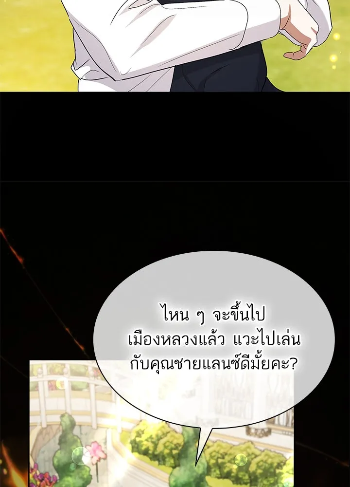 อดีตภรรยาของพระเอกหนุ่มจอมคลั่งรัก ตอนที่ 43 รูปที่ 106