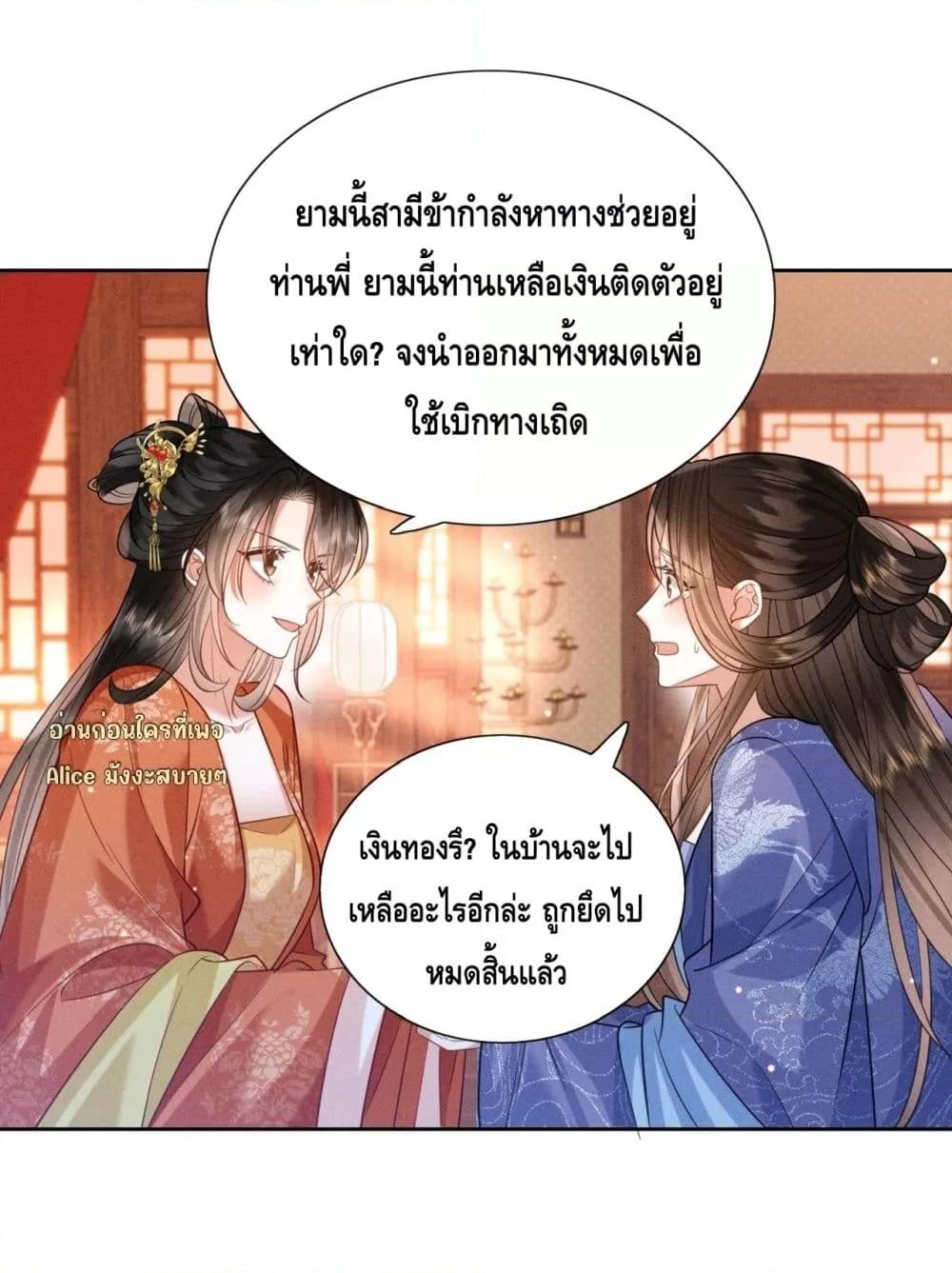 Manga-lc-com อ่านมังงะ อ่านการ์ตูน ออนไลน์ ฟรี Mymasterisei ตอนที่ 1 2 3 4 5 6 7 8 9 10 11 12 13 14 ฟรี ไม่มีโฆษณา Manga-lc - อ่าน มังงะ อ่าน การ์ตูน ออนไลน์ อ่านมังงะ ฟรี