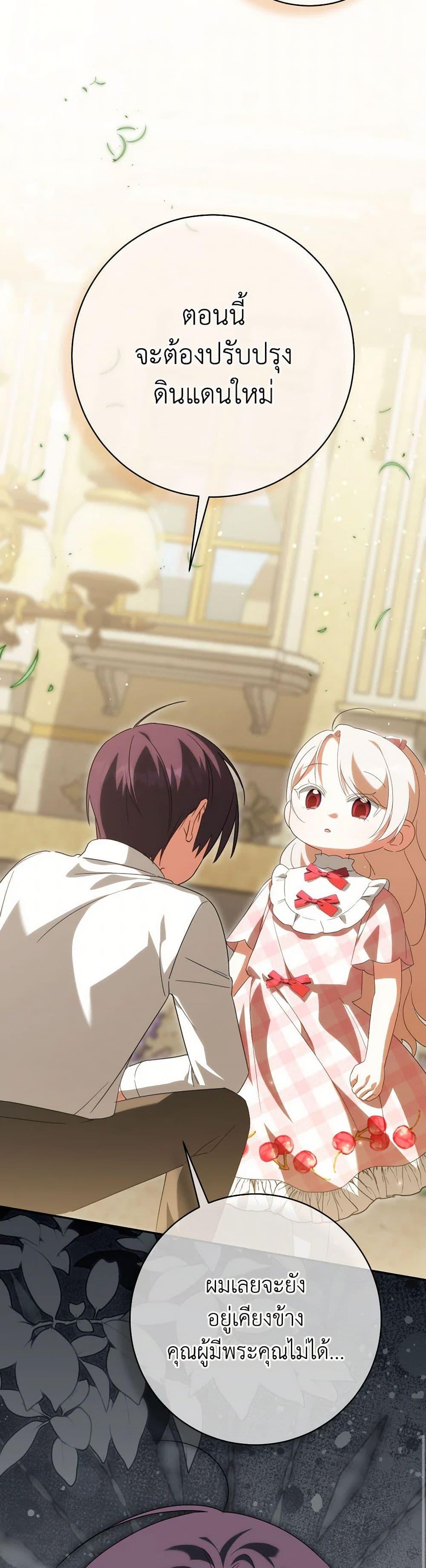 Manga-lc-com อ่านมังงะ อ่านการ์ตูน ออนไลน์ ฟรี The Wicked Little Princess ตอนที่ 1 2 3 4 5 6 7 8 9 10 11 12 13 14 ฟรี ไม่มีโฆษณา Manga-lc - อ่าน มังงะ อ่าน การ์ตูน ออนไลน์ อ่านมังงะ ฟรี