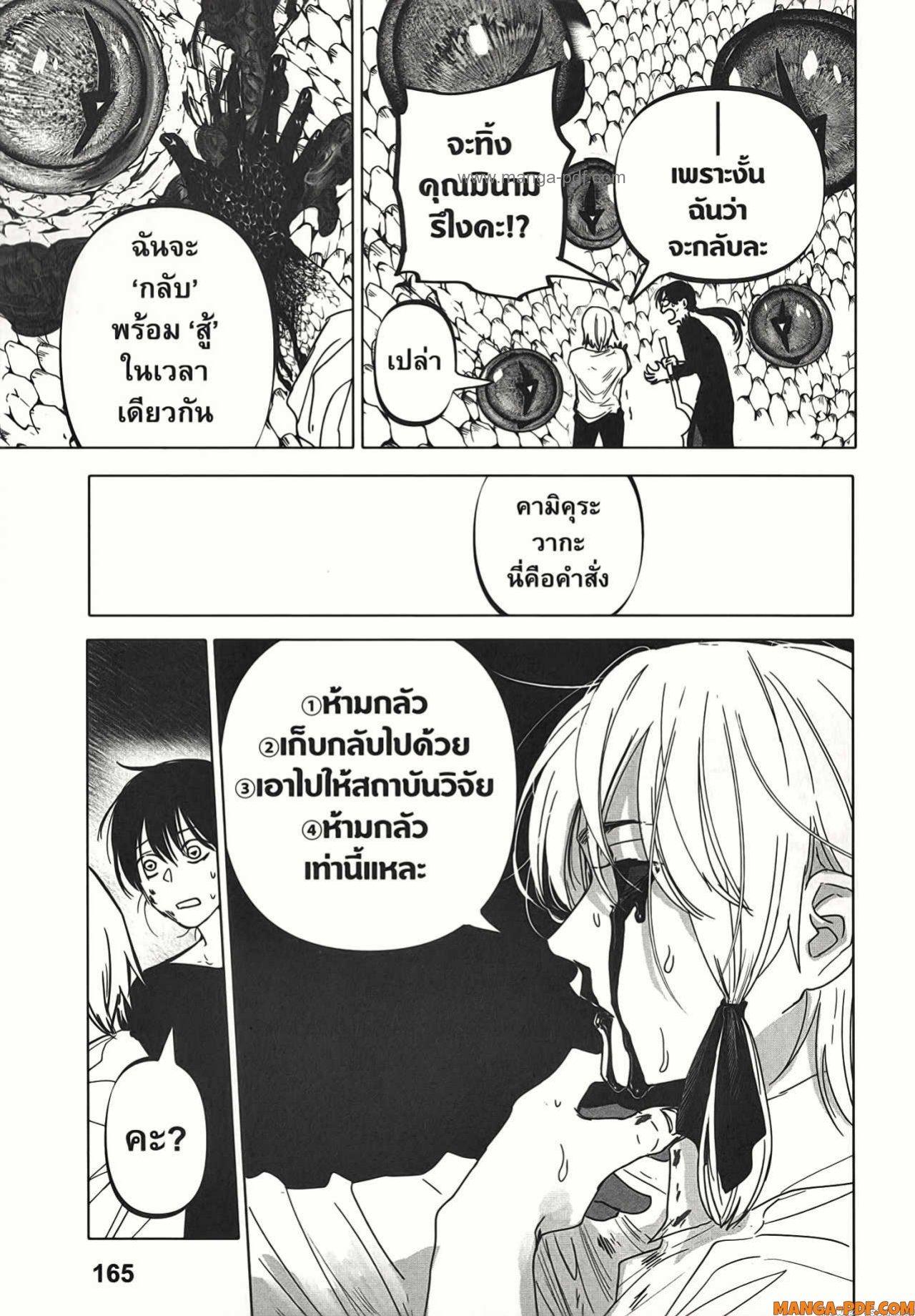 Manga-lc-com อ่านมังงะ อ่านการ์ตูน ออนไลน์ ฟรี After God ตอนที่ 1 2 3 4 5 6 7 8 9 10 11 12 13 14 ฟรี ไม่มีโฆษณา Manga-lc - อ่าน มังงะ อ่าน การ์ตูน ออนไลน์ อ่านมังงะ ฟรี