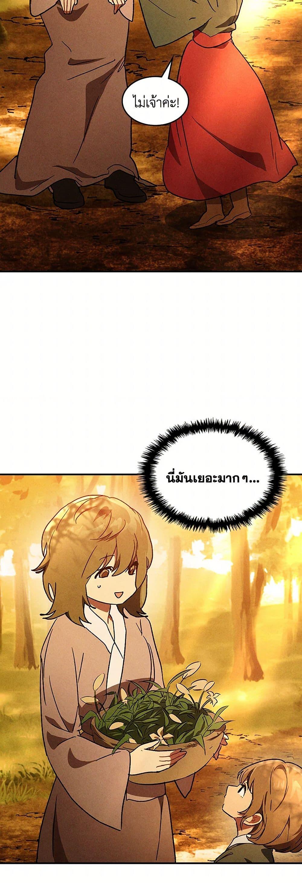 Manga-lc-com อ่านมังงะ อ่านการ์ตูน ออนไลน์ ฟรี Chronicles Of The Martial God’s Return ตอนที่ 1 2 3 4 5 6 7 8 9 10 11 12 13 14 ฟรี ไม่มีโฆษณา Manga-lc - อ่าน มังงะ อ่าน การ์ตูน ออนไลน์ อ่านมังงะ ฟรี