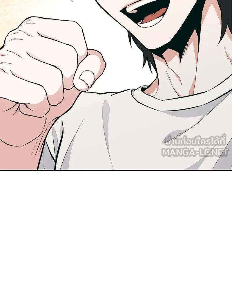 โทษที พื้นที่นี้ห้ามออก ตอนที่ 2 รูปที่ 141