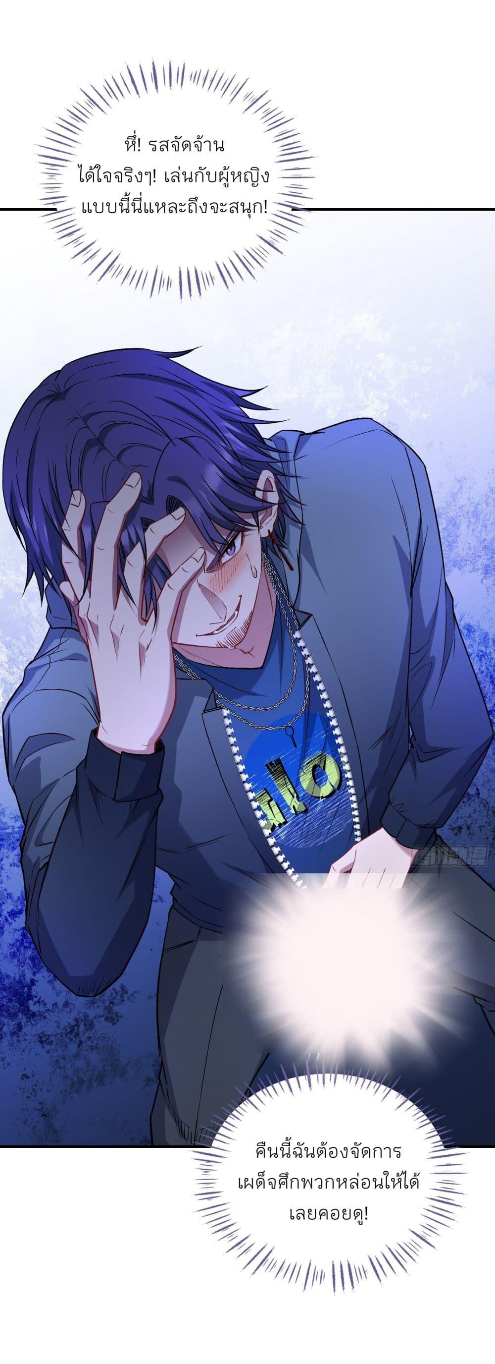 Manga-lc-com อ่านมังงะ อ่านการ์ตูน ออนไลน์ ฟรี Became a Billionaire After Dog Licking Improperly ตอนที่ 1 2 3 4 5 6 7 8 9 10 11 12 13 14 ฟรี ไม่มีโฆษณา Manga-lc - อ่าน มังงะ อ่าน การ์ตูน ออนไลน์ อ่านมังงะ ฟรี