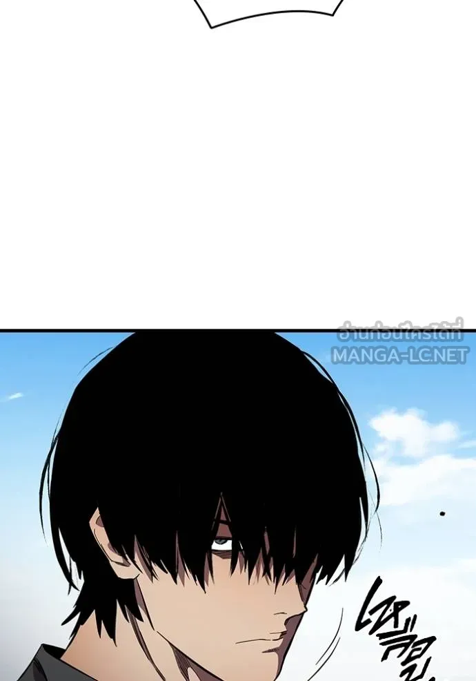 มหาสงครามคนแกร่ง ตอนที่ 19 รูปที่ 33