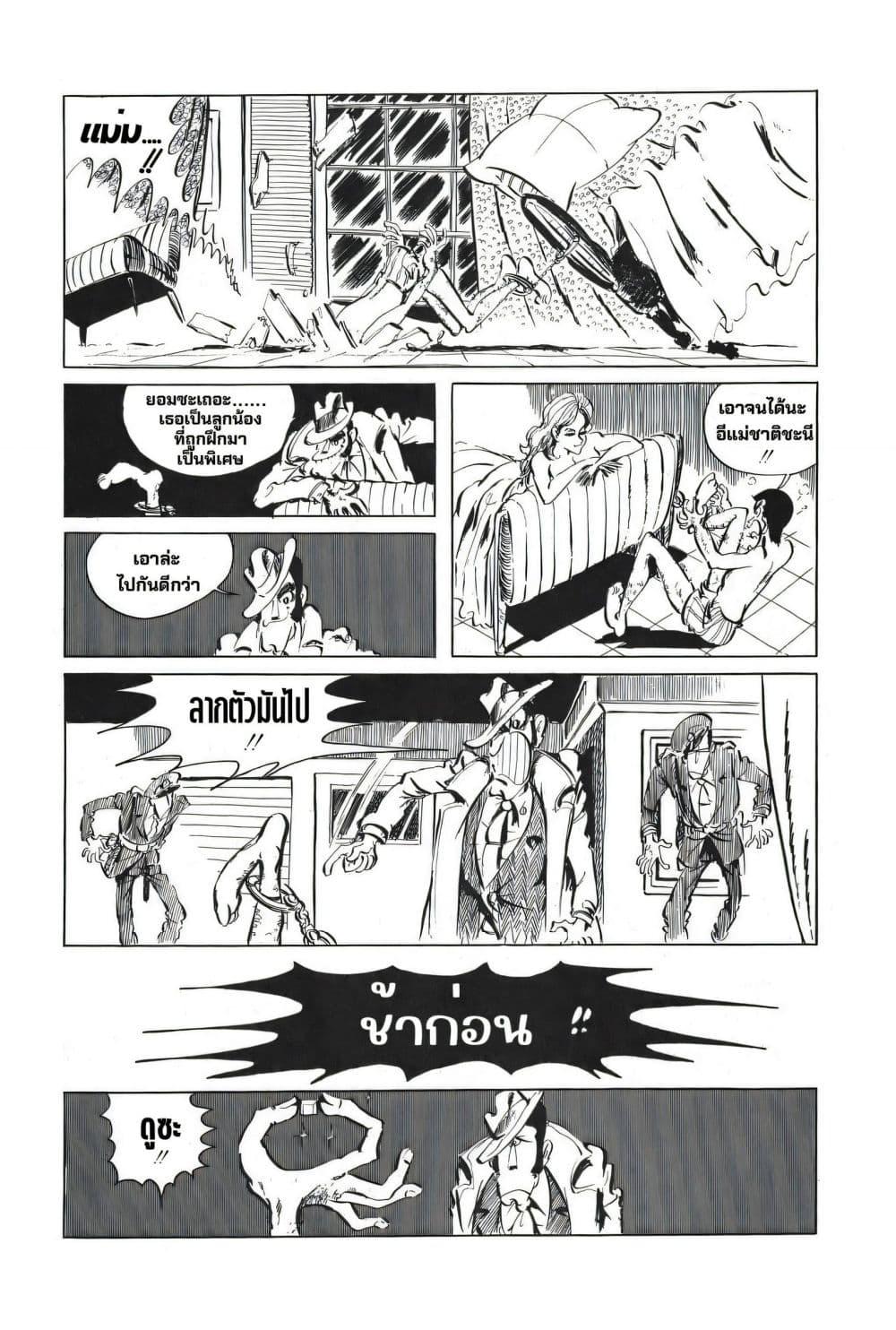 Manga-lc-com อ่านมังงะ อ่านการ์ตูน ออนไลน์ ฟรี Lupin the third ตอนที่ 1 2 3 4 5 6 7 8 9 10 11 12 13 14 ฟรี ไม่มีโฆษณา Manga-lc - อ่าน มังงะ อ่าน การ์ตูน ออนไลน์ อ่านมังงะ ฟรี