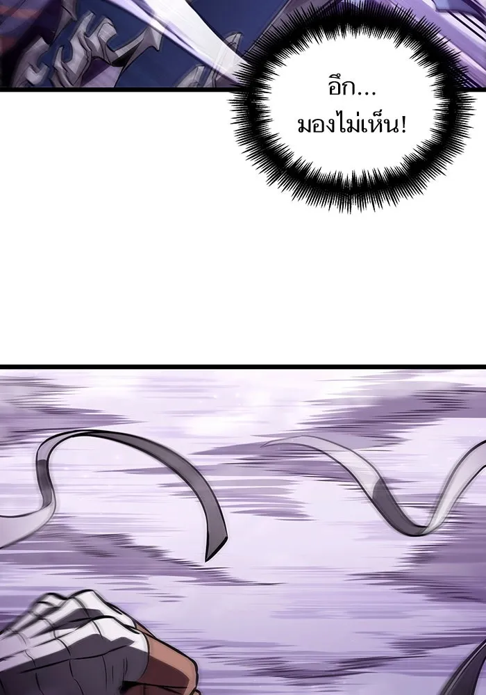 หลังวันสิ้นโลก ตอนที่ 62 รูปที่ 7