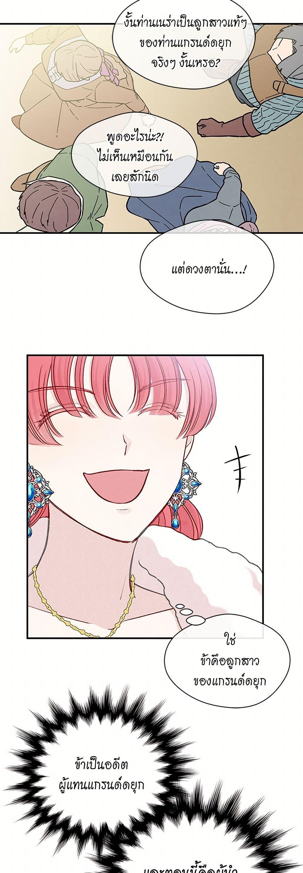 Manga-lc-com อ่านมังงะ อ่านการ์ตูน ออนไลน์ ฟรี Iris – The Lady and Her Smartphone ตอนที่ 1 2 3 4 5 6 7 8 9 10 11 12 13 14 ฟรี ไม่มีโฆษณา Manga-lc - อ่าน มังงะ อ่าน การ์ตูน ออนไลน์ อ่านมังงะ ฟรี