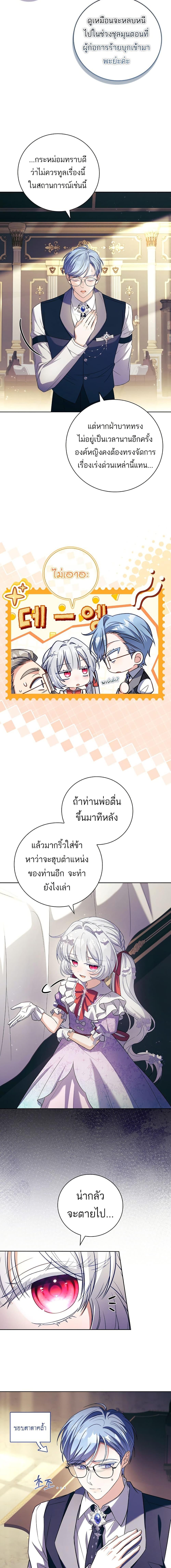 Manga-lc-com อ่านมังงะ อ่านการ์ตูน ออนไลน์ ฟรี The Father and the Daughter ตอนที่ 1 2 3 4 5 6 7 8 9 10 11 12 13 14 ฟรี ไม่มีโฆษณา Manga-lc - อ่าน มังงะ อ่าน การ์ตูน ออนไลน์ อ่านมังงะ ฟรี