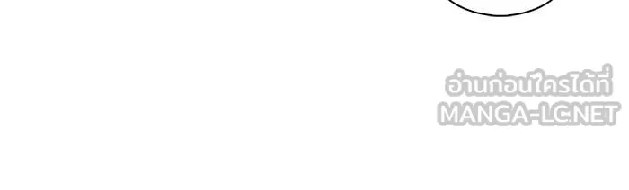 ผู้เล่นหน้าใหม่เลเวลแมกซ์ ตอนที่ 1 ชั้นบนสุดของหอคอย รูปที่ 72