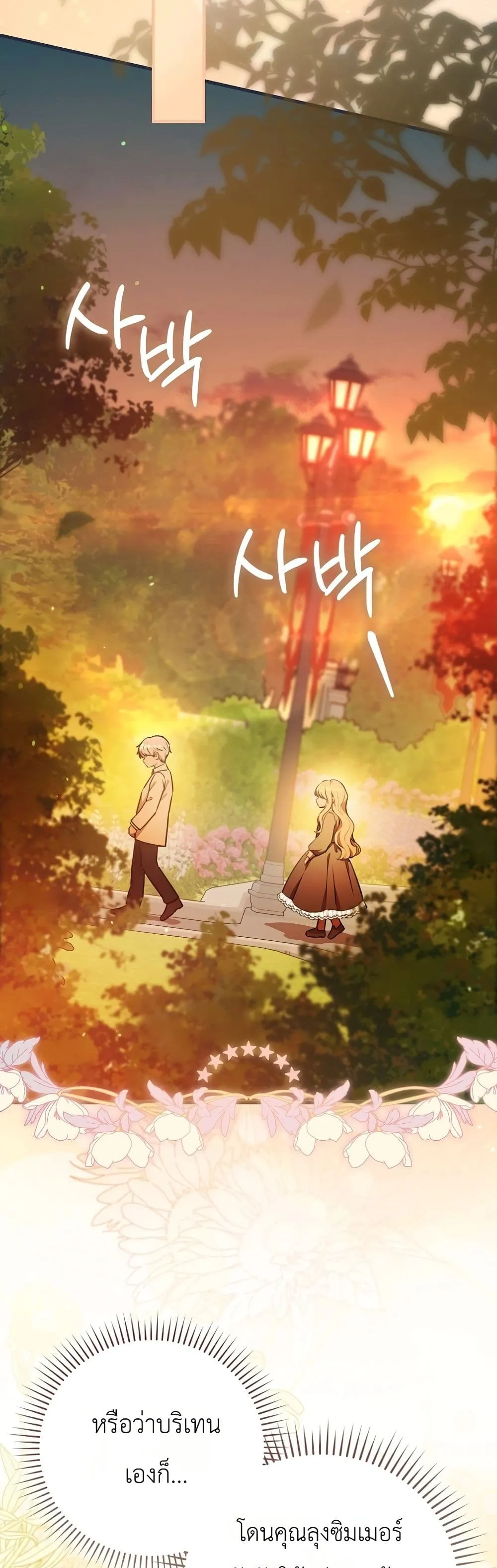 Manga-lc-com อ่านมังงะ อ่านการ์ตูน ออนไลน์ ฟรี Marked as the Tyrant’s Daughter-in-Law ตอนที่ 1 2 3 4 5 6 7 8 9 10 11 12 13 14 ฟรี ไม่มีโฆษณา Manga-lc - อ่าน มังงะ อ่าน การ์ตูน ออนไลน์ อ่านมังงะ ฟรี