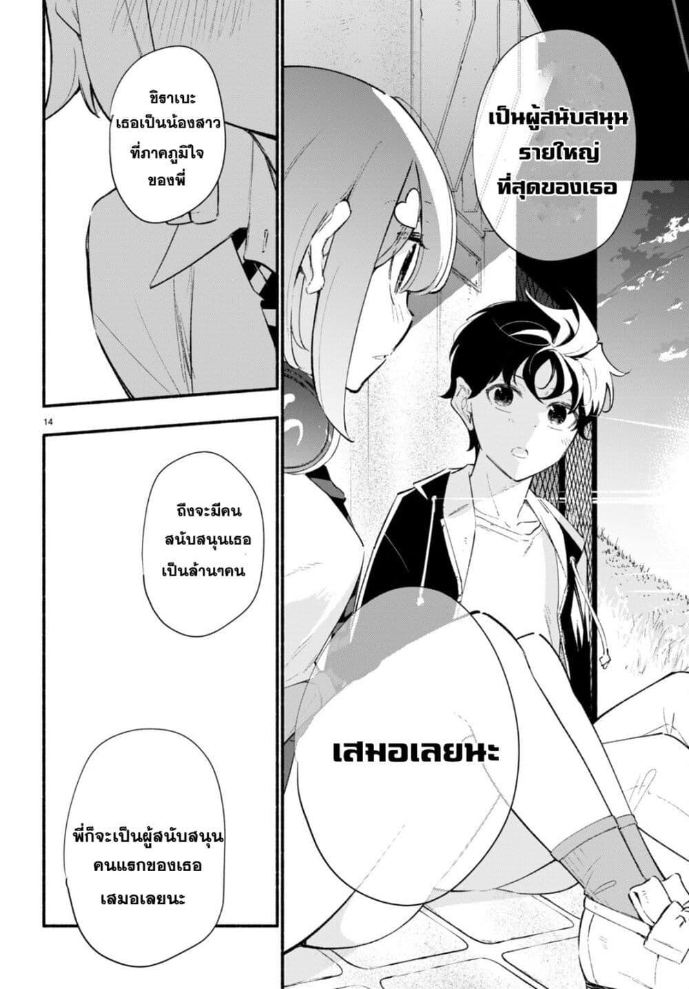 Manga-lc-com อ่านมังงะ อ่านการ์ตูน ออนไลน์ ฟรี Imouto ga Oshi sugiru! ตอนที่ 1 2 3 4 5 6 7 8 9 10 11 12 13 14 ฟรี ไม่มีโฆษณา Manga-lc - อ่าน มังงะ อ่าน การ์ตูน ออนไลน์ อ่านมังงะ ฟรี