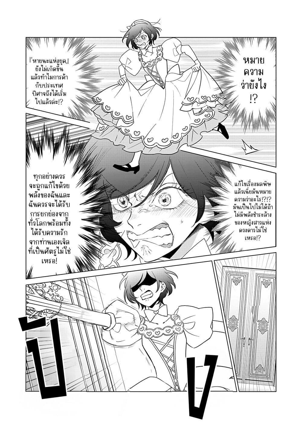 Manga-lc-com อ่านมังงะ อ่านการ์ตูน ออนไลน์ ฟรี Akuyaku Reijou no Naka no Hito ~Danzai sareta Tenseisha no Tame Usotsuki Heroine ni Fukushuu Itashimasu~ ตอนที่ 1 2 3 4 5 6 7 8 9 10 11 12 13 14 ฟรี ไม่มีโฆษณา Manga-lc - อ่าน มังงะ อ่าน การ์ตูน ออนไลน์ อ่านมังงะ ฟรี