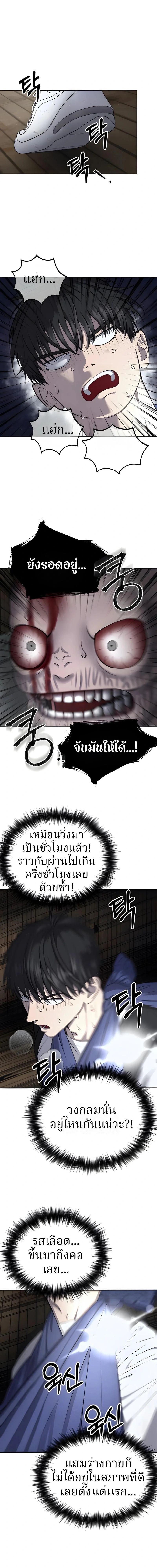 Manga-lc-com อ่านมังงะ อ่านการ์ตูน ออนไลน์ ฟรี Why You Shouldn’t Enter a Haunted House ตอนที่ 1 2 3 4 5 6 7 8 9 10 11 12 13 14 ฟรี ไม่มีโฆษณา Manga-lc - อ่าน มังงะ อ่าน การ์ตูน ออนไลน์ อ่านมังงะ ฟรี