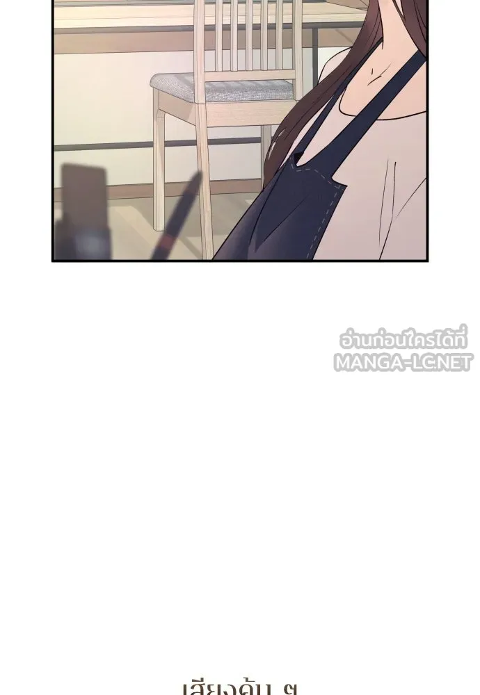 รักไร้ราคา ตอนที่ 42 รูปที่ 114