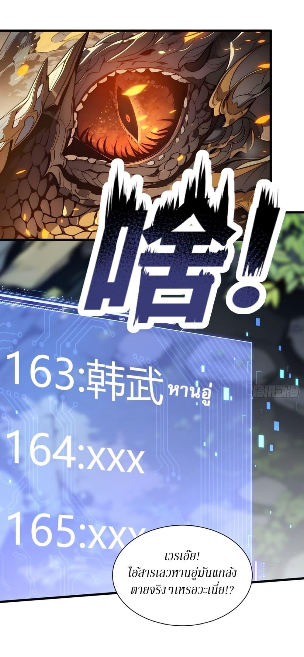 Manga-lc-com อ่านมังงะ อ่านการ์ตูน ออนไลน์ ฟรี Gods Of All People I Sacrificed Hundreds Of Millions Of Living Beings To Become A God ตอนที่ 1 2 3 4 5 6 7 8 9 10 11 12 13 14 ฟรี ไม่มีโฆษณา Manga-lc - อ่าน มังงะ อ่าน การ์ตูน ออนไลน์ อ่านมังงะ ฟรี